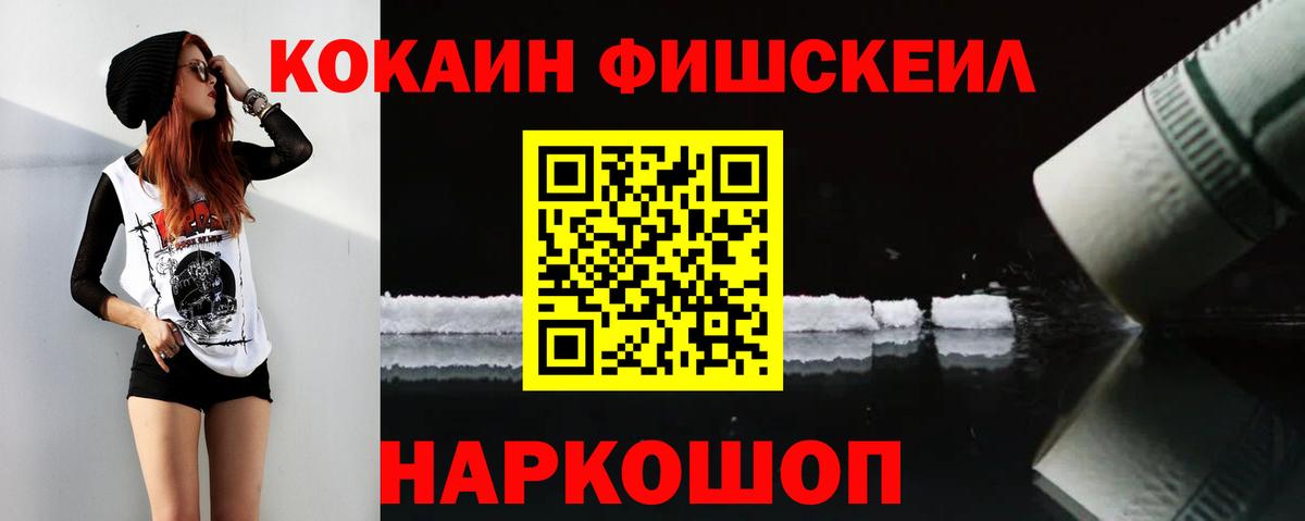 КОКАИН 98% Кыштым