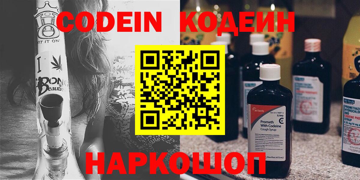 Кыштым  ГАШ  Вход с VPN  Экстази  Мефедрон кристаллы  Конопля  ГАШИШ  Cocaine  A-PVP СК  