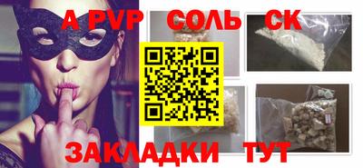 прущие крисы Бузулук