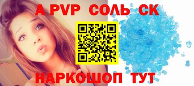 прущие крисы Бугуруслан