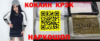 прущие крисы Бузулук