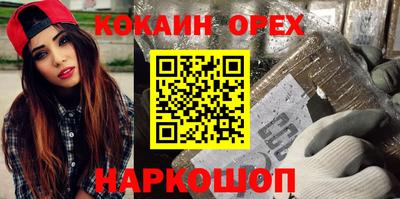 прущие крисы Бузулук