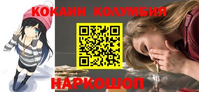 марки lsd Будённовск