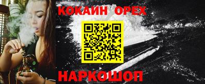 марки lsd Будённовск