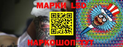 марки lsd Будённовск