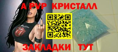 марки lsd Будённовск