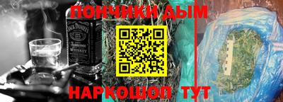 эйфоретик Керчь
