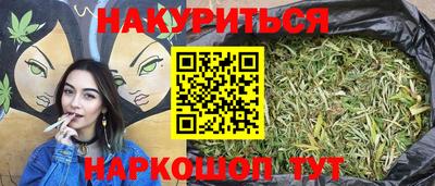 прущие крисы Бугуруслан