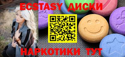 прущие крисы Бугуруслан