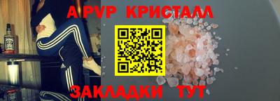прущие крисы Бугуруслан