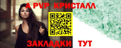 прущие крисы Бузулук
