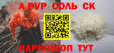 прущие крисы Бузулук
