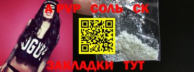 прущие крисы Бузулук