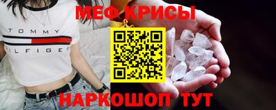 прущие крисы Бузулук