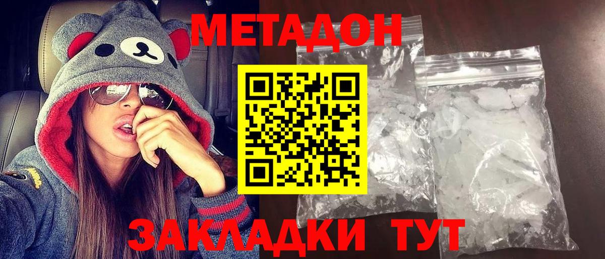  COCAIN Кыштым
