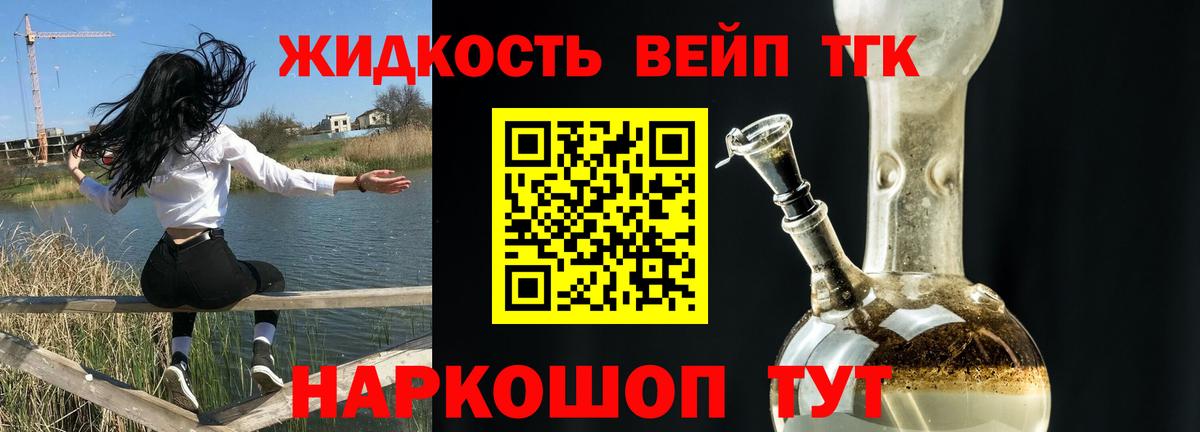 Дистиллят ТГК Wax Кыштым
