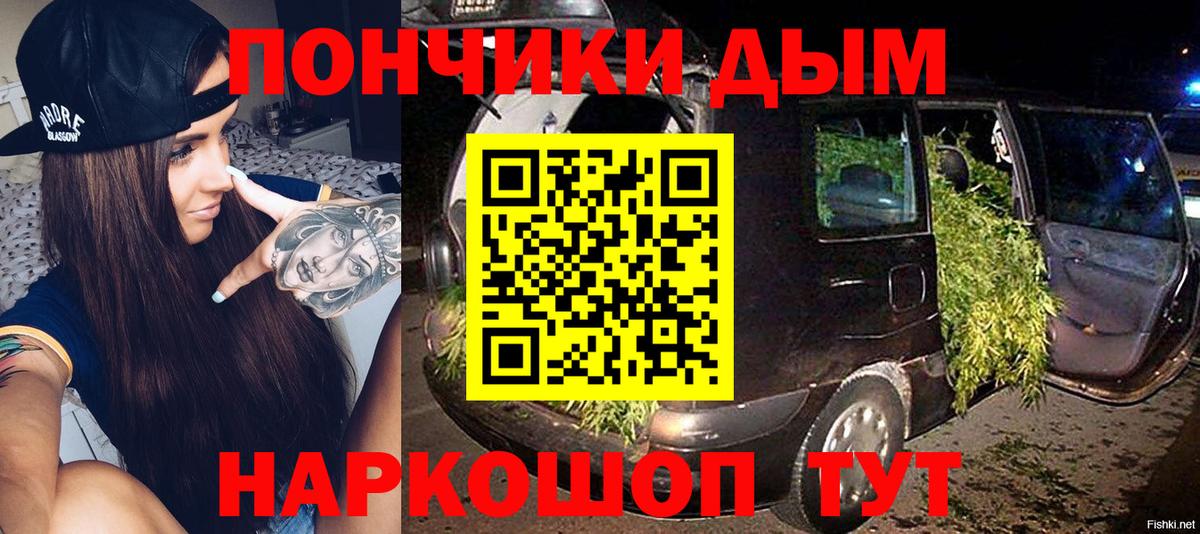 Конопля конопля  Канабис тримм  Кыштым  Конопля THC 21%  Вход с VPN  Каннабис Ganja 